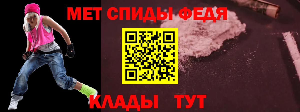 Amphetamine  АМФ  Карасук  Вход с VPN  АМФЕТАМИН Premium 