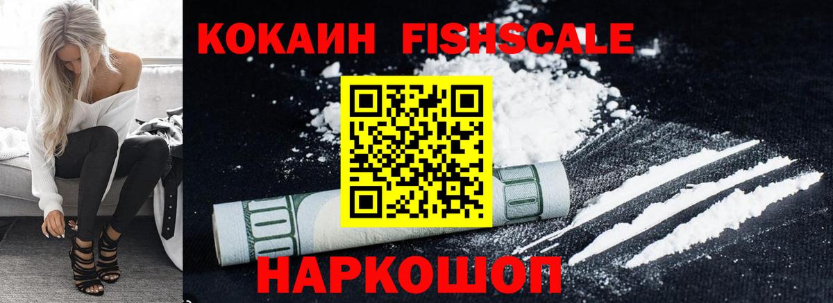 КОКАИН VHQ Карасук