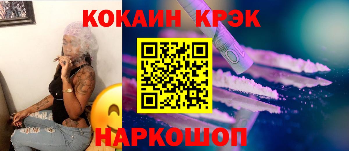 Cocaine 99%  как найти   Карасук  Вход с VPN 