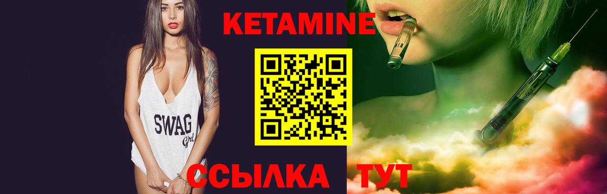 Карасук  КЕТАМИН VHQ    как зайти  Вход с VPN  Кетамин VHQ 