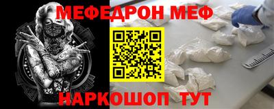 MDMA Донецк