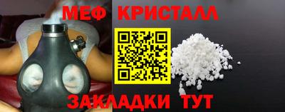мефедрон Донской