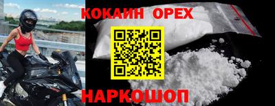 MDMA Донецк
