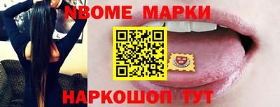 ешки Дубна