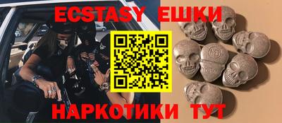 MDMA Донецк