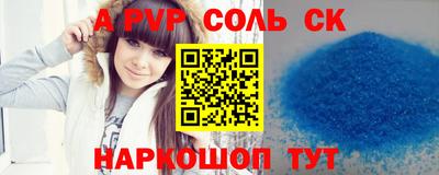 крисы Заводоуковск