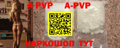 мефедрон Донской