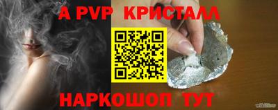 крисы Заводоуковск