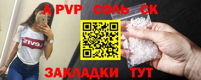 мефедрон Донской