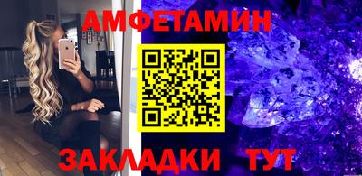 мефедрон Донской