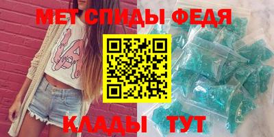 мефедрон Донской