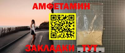 мефедрон Донской