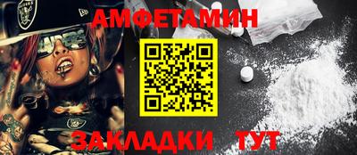 мефедрон Донской
