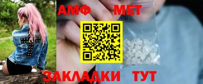 мефедрон Донской