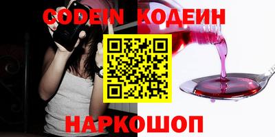 крисы Заводоуковск