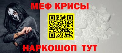 мефедрон Донской