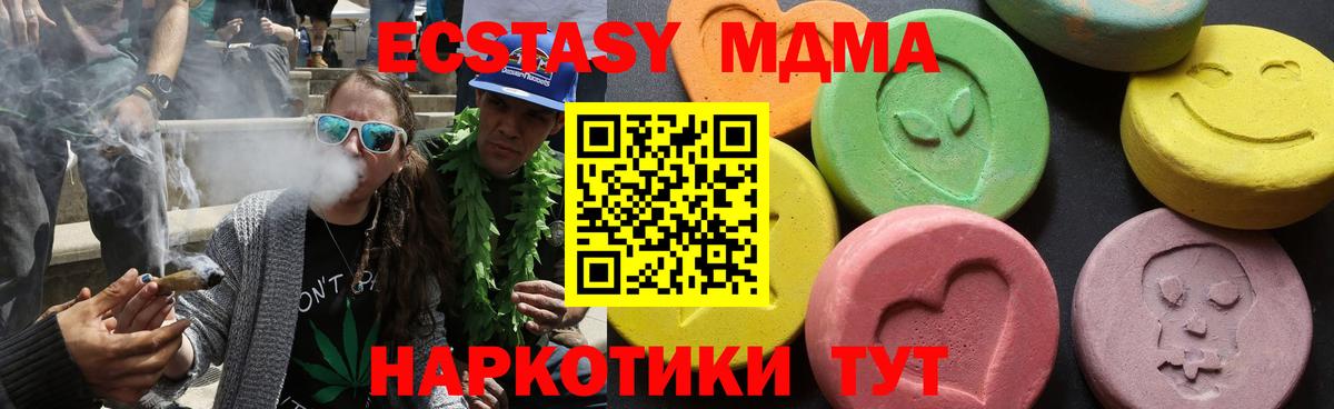 Карасук  МДМА молли  МДМА  Вход с VPN  MDMA Molly 