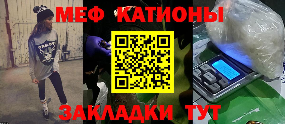 Карасук  МЕФ кристаллы  Мефедрон  mega маркетплейс  Вход с VPN 