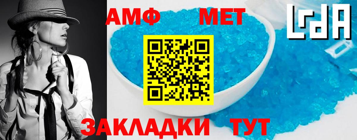 Первитин Декстрометамфетамин 99.9% Карасук