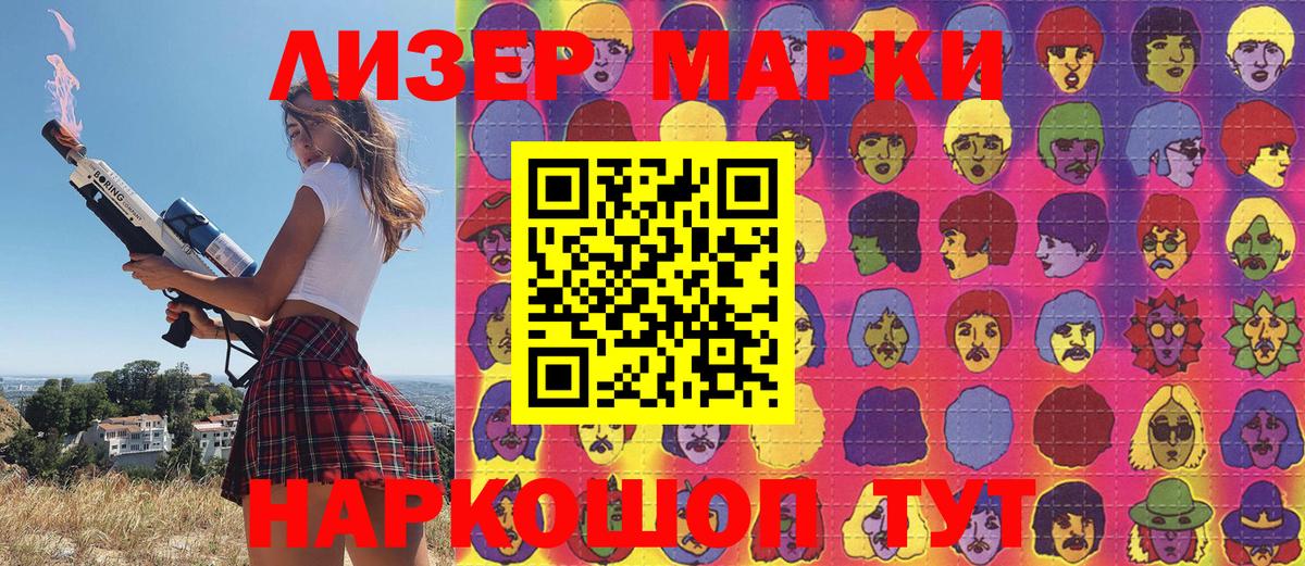 Марки N-bome 1500мкг  Марки N-bome  Вход с VPN  Карасук  Марки N-bome 1500мкг 