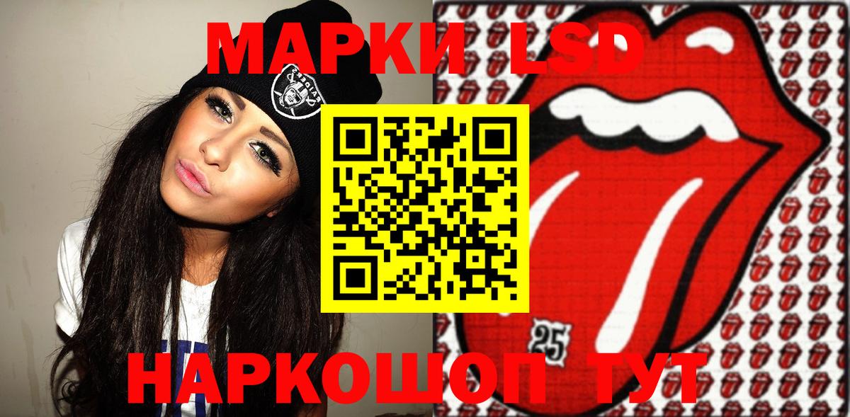 Наркотические марки 1,5мг Карасук