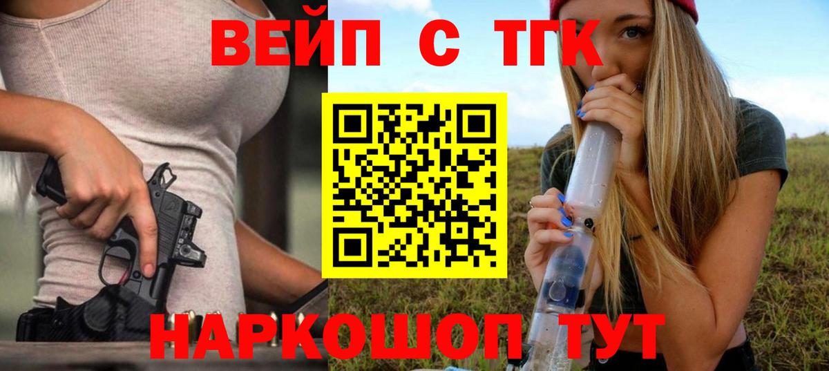 ТГК концентрат Карасук