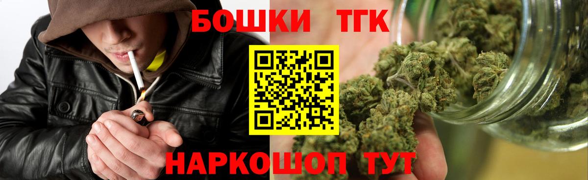 Бошки марихуана THC 21%  Бошки марихуана гибрид  Бошки Шишки THC 21%  Вход с VPN  Карасук 